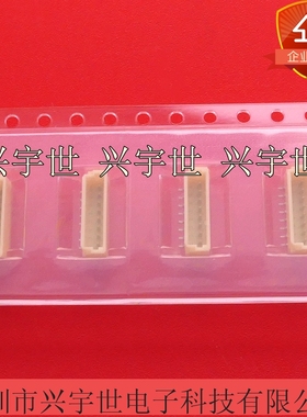 BM08B-SRSS-TB(LF)(SN) 全新现货JST原装立贴8位1.0mm间距