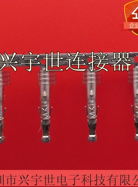 76823-0322  768230322 MOLEX原装 线规12AWG端子