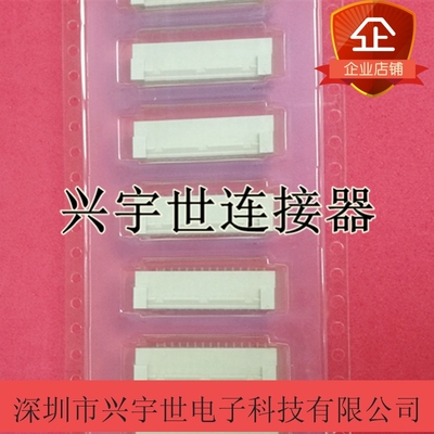 SM30B-GHDS-GAN-TF SM30B-GHDS-GAN-TF(LF)(SN) 原装连接器JST