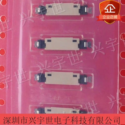 20374-020E-33 0.4mm间距板端连接器20pin全新原装现货供应