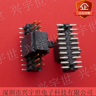 FTSH-110-01-L-DV-K 1.27mm间距双排20pin申泰连接器原装现货