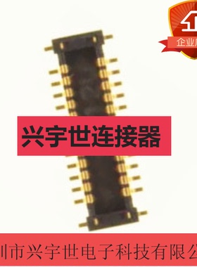 145802016002829 145802016000829+ 原装进口京瓷品牌公座16P热卖