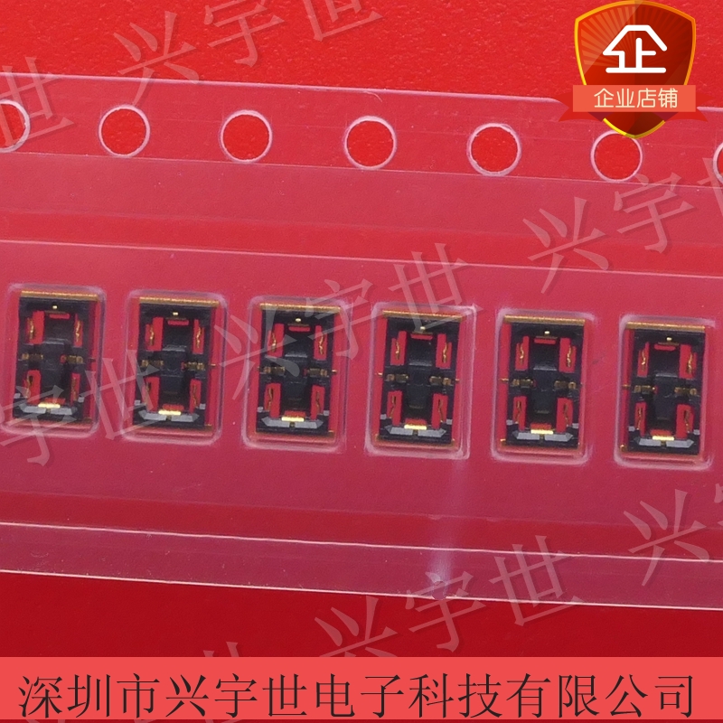 BM22L-4S-V(51) 4pin全新原装手机电池母座连接器 现货供应