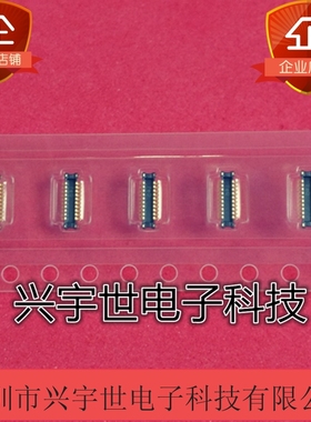 松下连接器AXE620124 20PIN 公座0.4mm 板对板内联插件 高度0.8mm