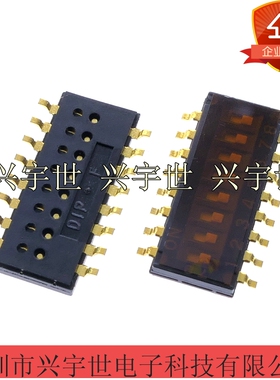 A6H-8102-P SOP16 拨动开关8位 原装元器件供应