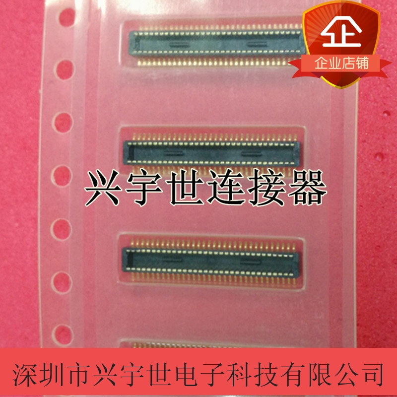 DF40C-60DP-0.4V(51) 全新原装板对板公座内联60pin通讯连接器0.4