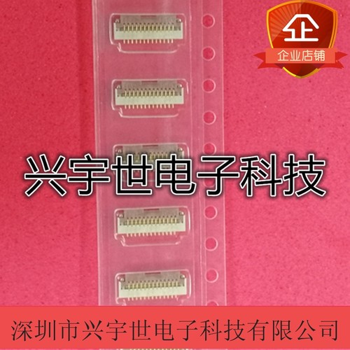 FH19C-13S-0.5SH(05)  FH19C-13S  全新原装进口广濑HIROSE连接器