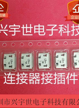 molex连接器47346-0001 473460001 0473460001 莫仕原装莫莱克斯