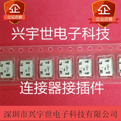 molex连接器47346-0001 473460001 0473460001 莫仕原装莫莱克斯