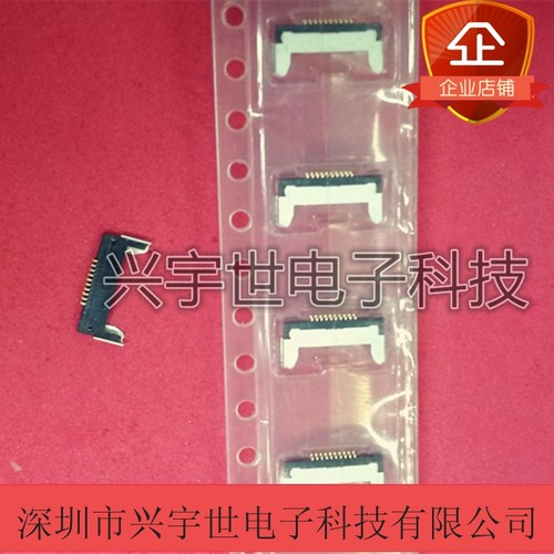 20347-010E 20347-010E-02 全新原装I-PEX爱佩顿连接器10pin0.4mm