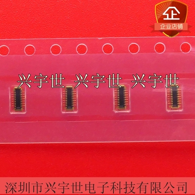 505070-1440 5050701440 0.35mm间距14pin板对板公座连接器现货