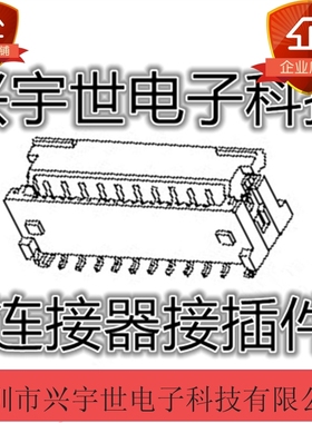 501951-2210 05019512210 molex全新原装进口品牌连接器22p接插件