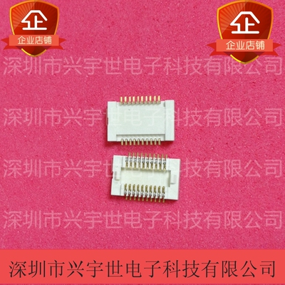 AXK5F22345YJ AXK5F22345 原装Panasonic松下板对板22pin连接器