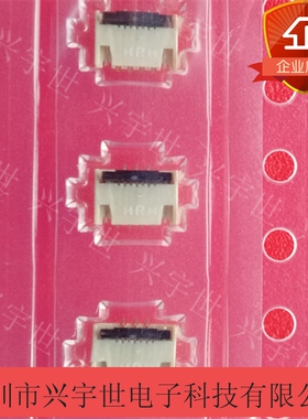 FH42-7S-0.3SHW(10)  0.3mm间距7pinFPC连接器全新原装现货