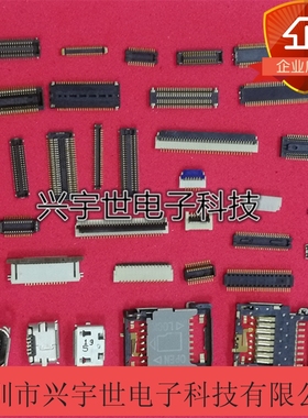 AA21-P028VA1-R8000 苹果连接器，手机内联座，接插件优势供应