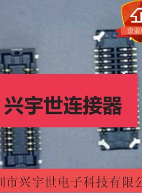AXE380124 80PIN 0.4MM间距母座 panasonic连接器 原装正品现货