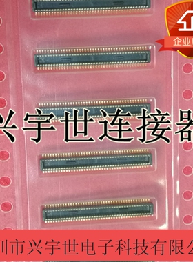DF40C-80DP-0.4V 原装进口广濑连接器 0.4mm间距，80P公座板对板