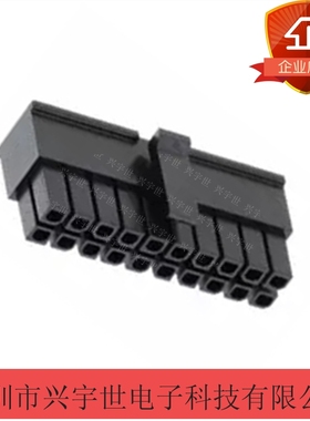 43025-2000 430252000 20pin3MM胶壳连接器插头