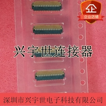 FH26W-29S-0.3SHW(60) 全新原装进口FPC连接器29pin0.3MM间距