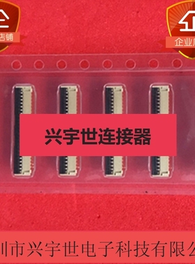 501628-4591 5016284591 molex全新原装进口FPC连接器45pin座子