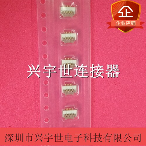 FH19C-5S-0.5SH FH19C-5S 全新原装Horise广濑FPC连接器 通讯座子