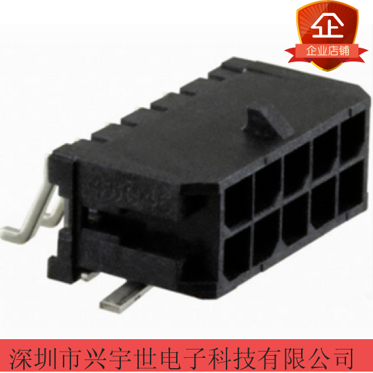 43045-1009 430451009 molex全新原装品牌连接器 10pin3.0mm针座