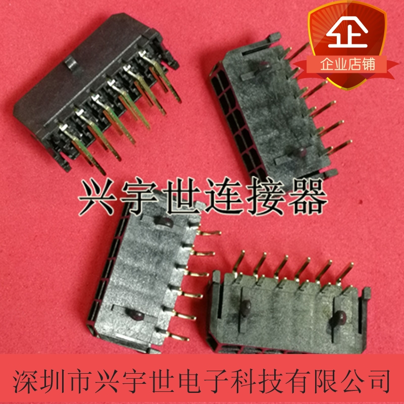 43045-1200 430451200 molex全新原装品牌汽车连接器 接插件12pin
