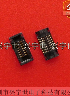 BB2R4-14KBJ13 0.4MM间距14pin板对板母座连接器全新原装现货供应