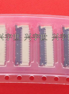 39FXL-RSM1-S-H-TB 翻盖连接器39pin0.3mm间距JST原装现货供应