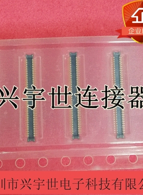 AXE670124 AXE670 70PIN 公座0.4mm 板对板内联插件 高度0.8mm