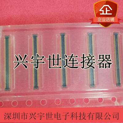 AXE670124 AXE670 70PIN 公座0.4mm 板对板内联插件 高度0.8mm