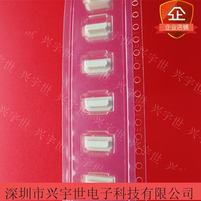 AXK6S20437YG 20pin0.5mm板对板连接器BTB接插件供应