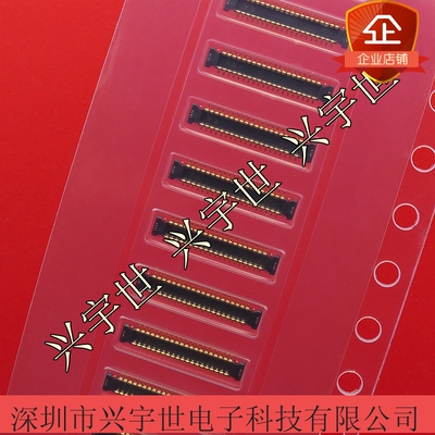 AXF6D4012 AXF6D4012A 0.35mm40pin板对板公头内联 原装连接器