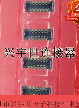 AXT326124 AXT326 原装进口连接器 板对板插座 26P 0.4MM间距