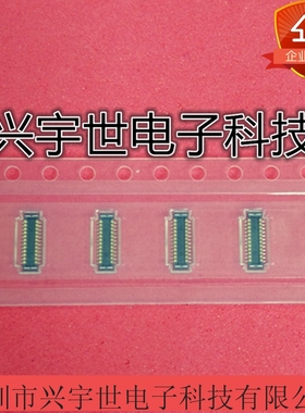 503308-2452 5033082452 molex莫仕品牌连接器 板对板接插件24pin