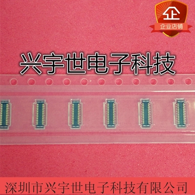 503308-2452 5033082452 molex莫仕品牌连接器 板对板接插件24pin