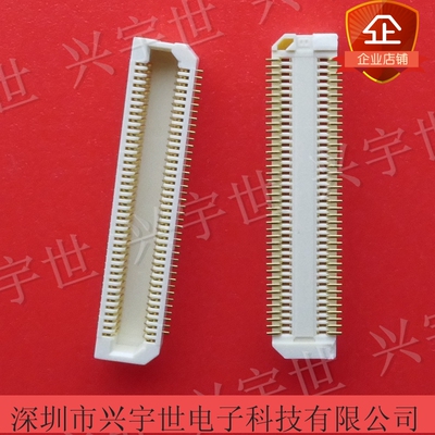 AXK5S80047YG AXK5S80047 AXK5S80 全新原装松下板对板连接器