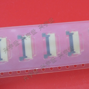 FH12A-16S-0.5SH(55) 原装连接器FPC翻盖上接16pin0.5mm间距现货