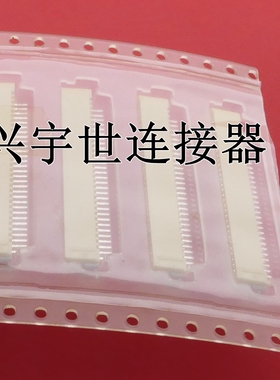 52852-3090 0528523090 1.0MM间距30pin卧贴插座连接器molex现