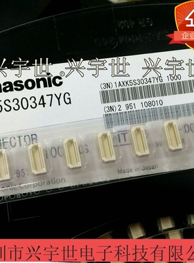 AXK5S30347YG 板对板母座30pin0.5mmBTB连接器现货
