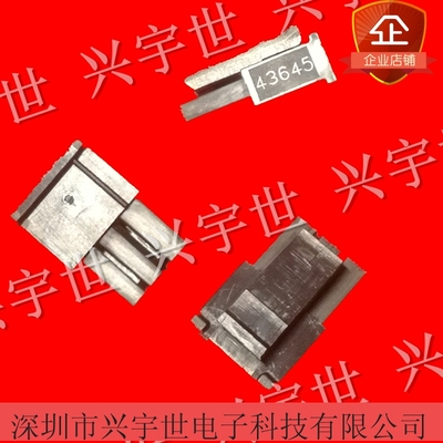43645-0300 436450300 1*3pin3.0mm间距胶壳MOLEX现货