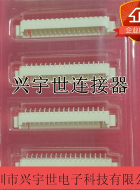 53261-1771 532611771 molex全新原装品牌连接器 卧贴17pin1.25MM