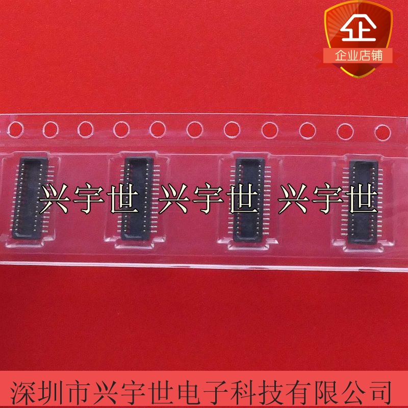 DF23C-30DP-0.5V 30PIN广濑进口连接器 0.5间距 板对板公座连接器