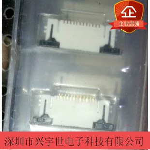 imsa 12Y938 9631S 连接器 12y 12pinFPC座子全新原装 9631s IMSA