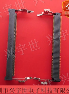 2-2013311-2 0.6mm-204PIN 9.2H DDR3卡槽 内存插座原装连接器