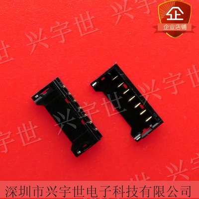 78171-0007 781710007 molex原装连接器7pin1.2mm板端插座