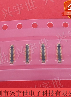 BM28B0.6-18DP/2-0.35V(51) 板对板公座连接器18pin0.35间距 原装