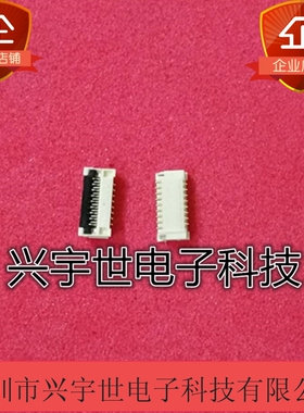 502078-1710 5020781710 0.25mm间距1mm高 17位 全新原装进口现货