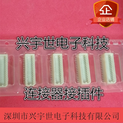 53364-3071 533643071 全新原装molex品牌连接器板对板30pin0.8mm