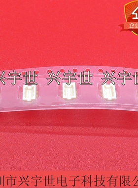 14pin板对板公座0.5mmBTB,DF12E(3.0)-14DP-0.5V 全新原装连接器